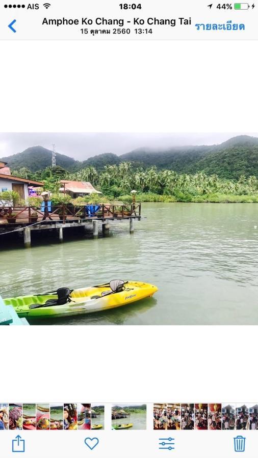 Koi Seahouse Otel Koh Chang Dış mekan fotoğraf